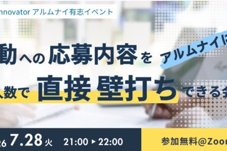 急遽！「始動」お手伝いVol4
