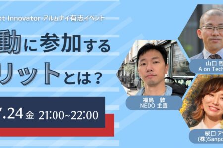 「始動」お手伝いVol2
