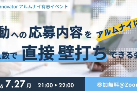 「始動」お手伝いVol3